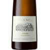 Vinho Verde Arca Nova Alvarinho Branco 2021 0.75L                                                                               