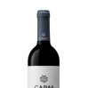 Vinho Douro Carm Tinto 2020 0,75L                                                                                               