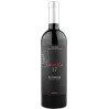 Vinho Douro Bafarela Superior 17 2020 0,75L                                                                                     